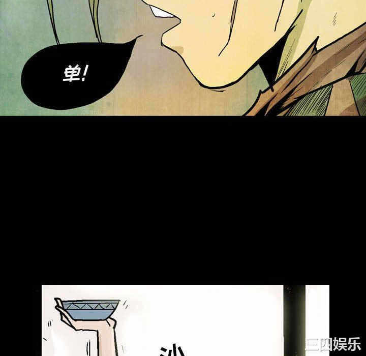 第76张