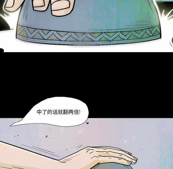 第81张