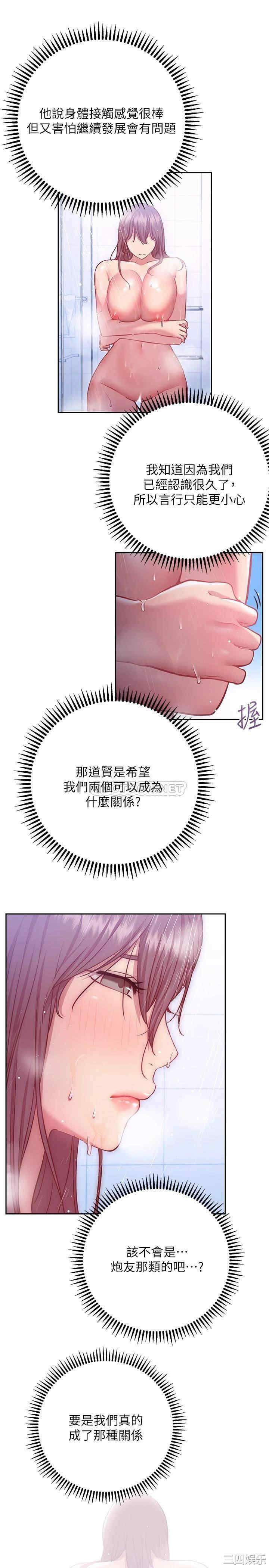 第22张