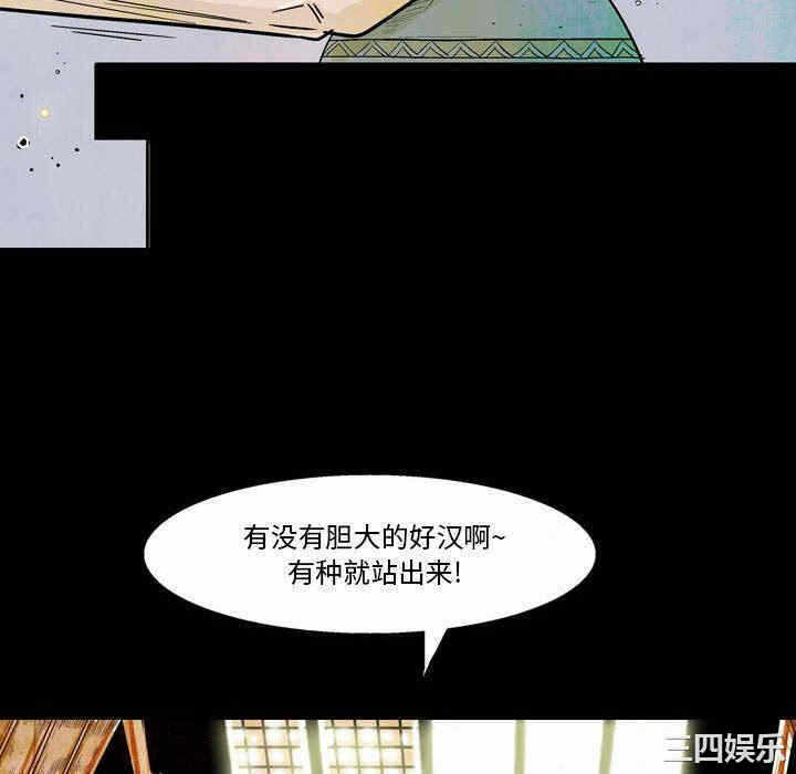 第82张