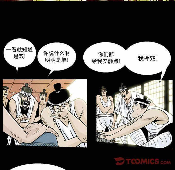 第84张