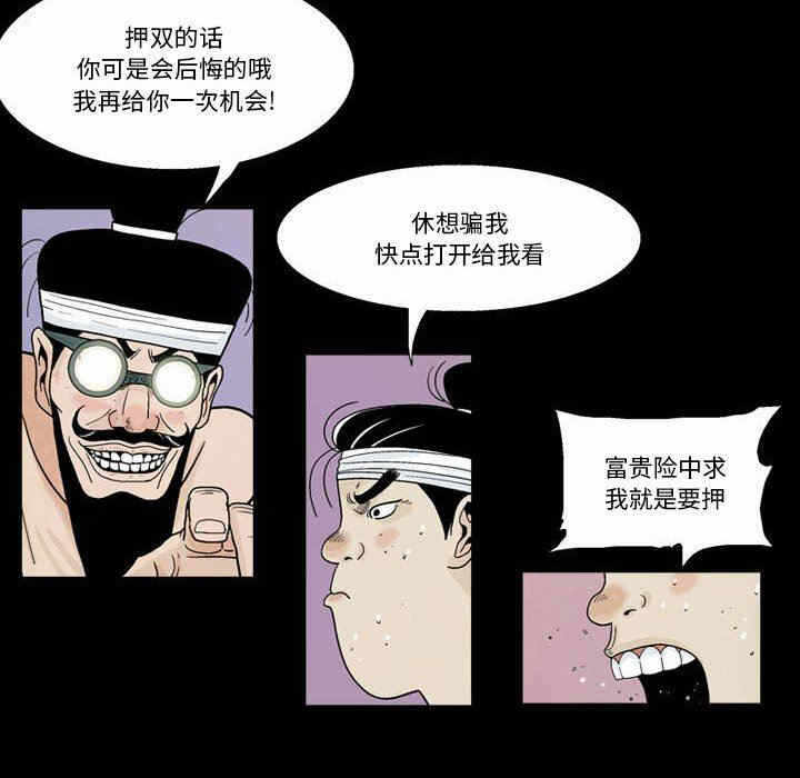 第85张