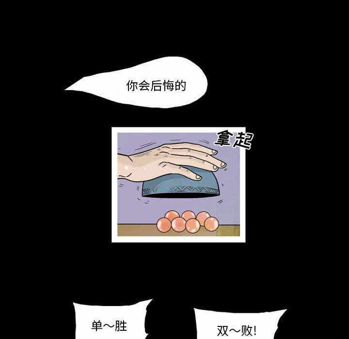 第86张