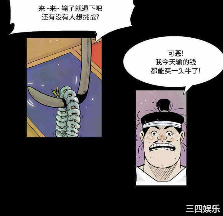 第88张