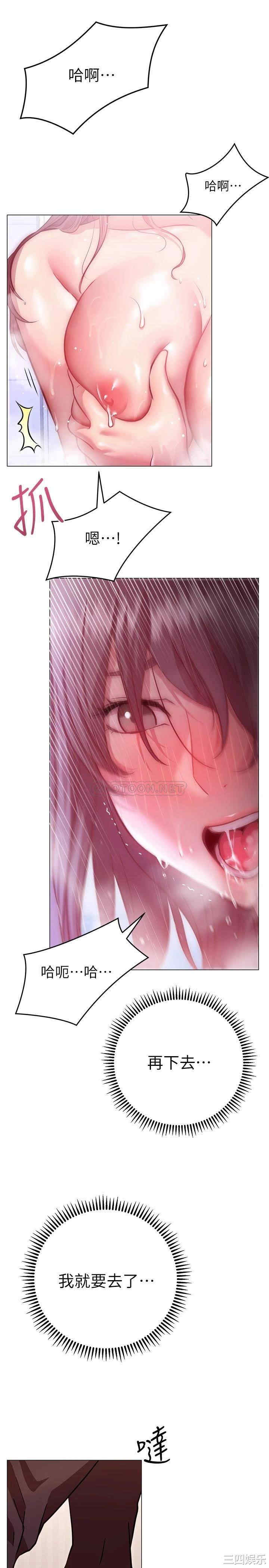 第31张