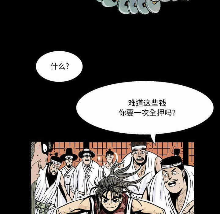 第93张