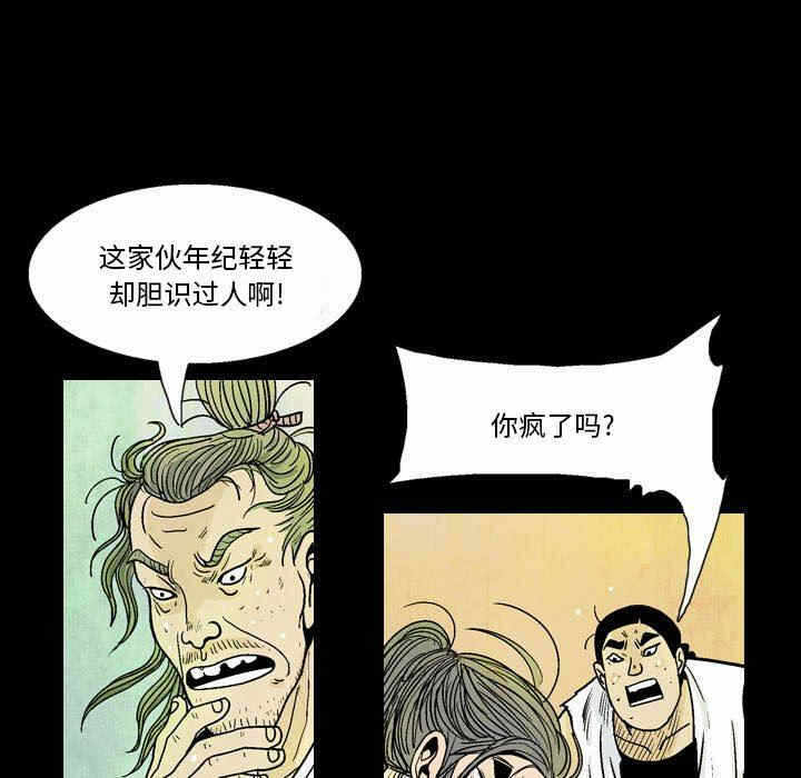 第2张
