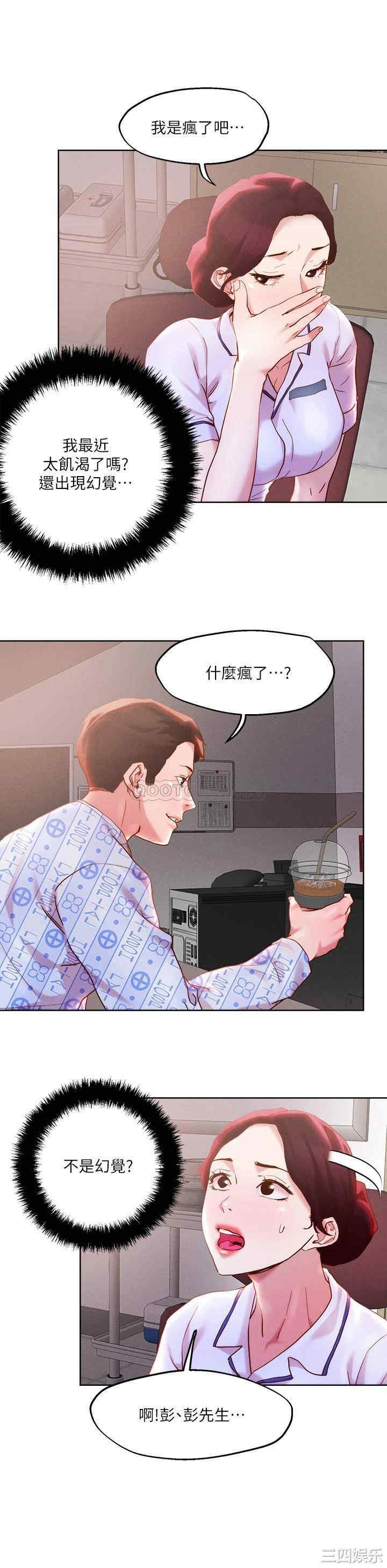 第20张