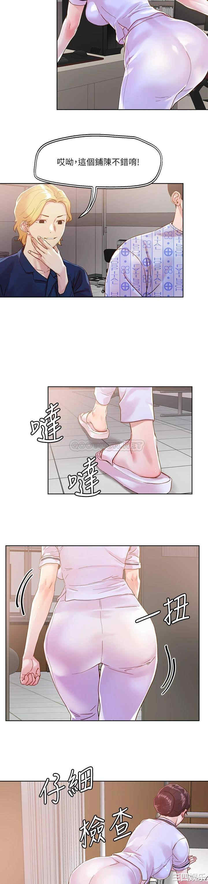 第23张