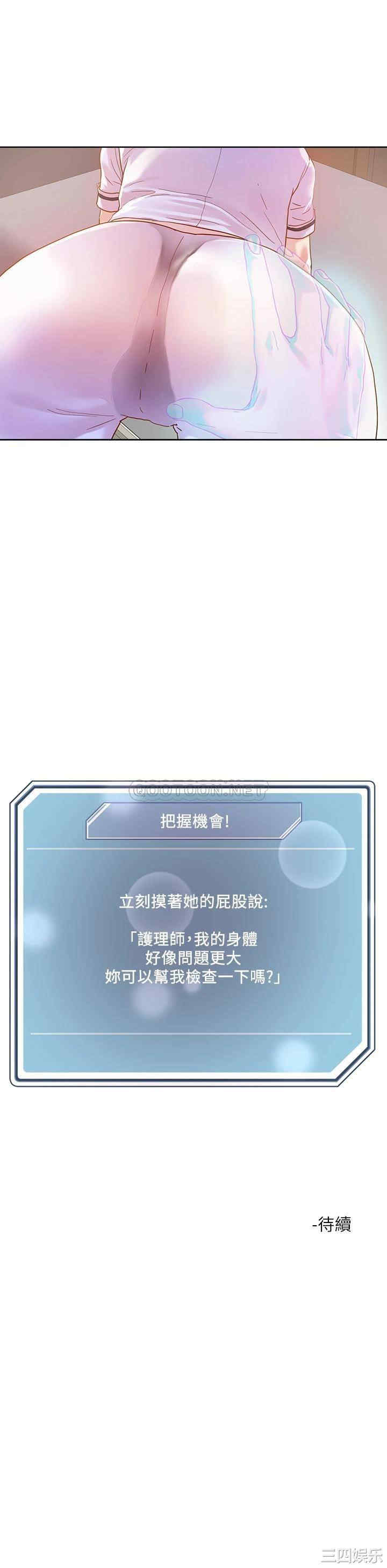 第25张