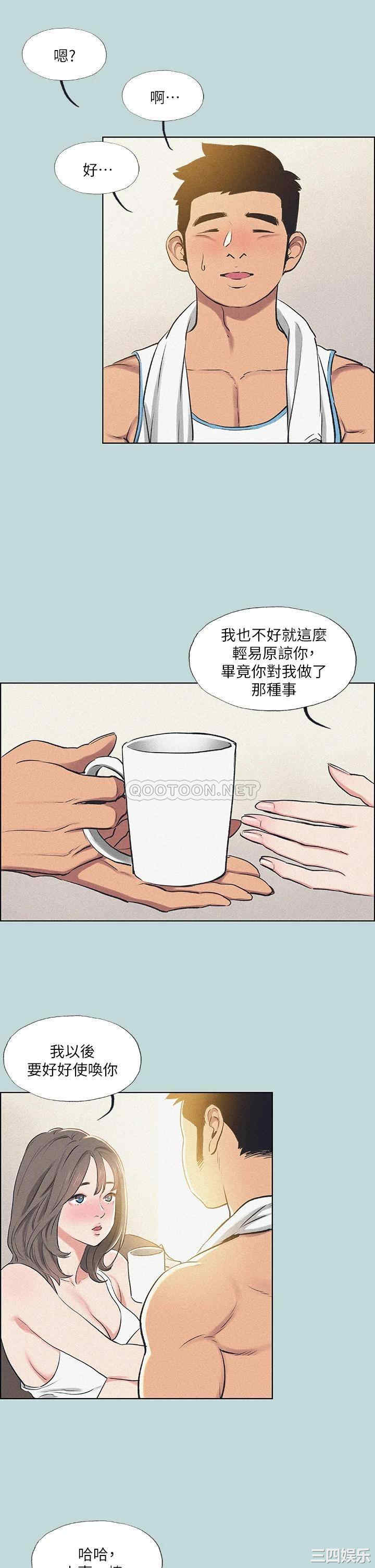 第20张