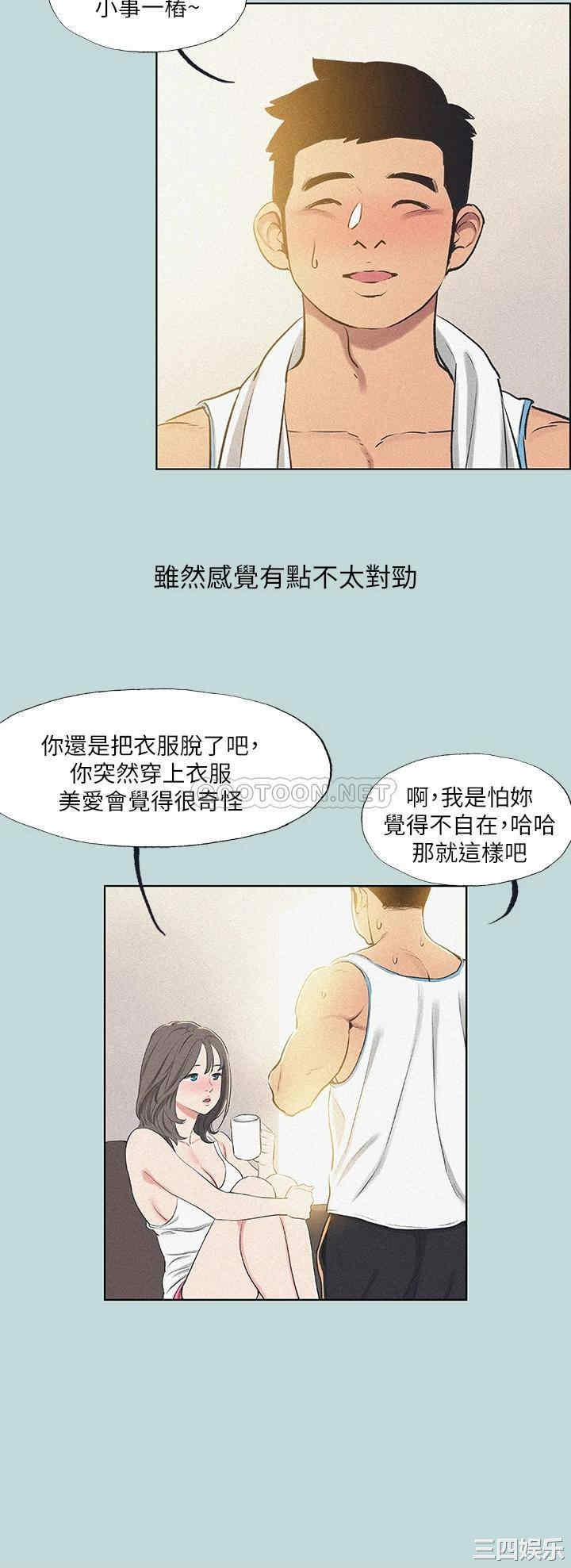 第21张