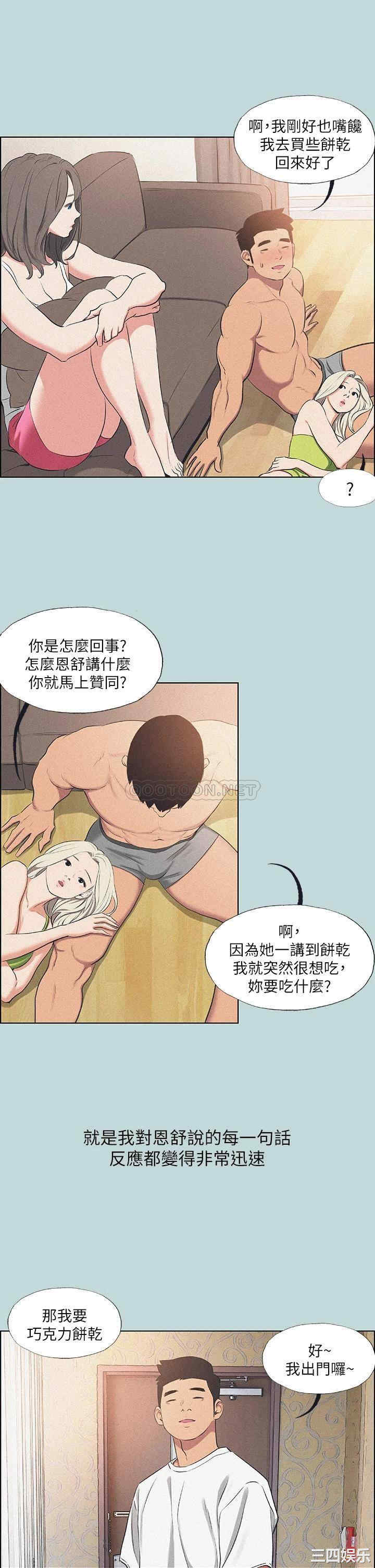 第26张