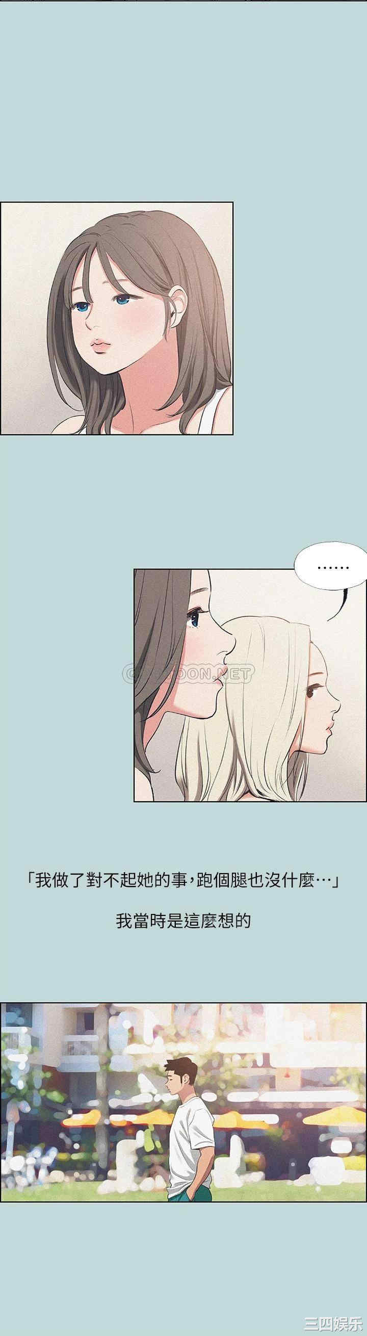 第27张