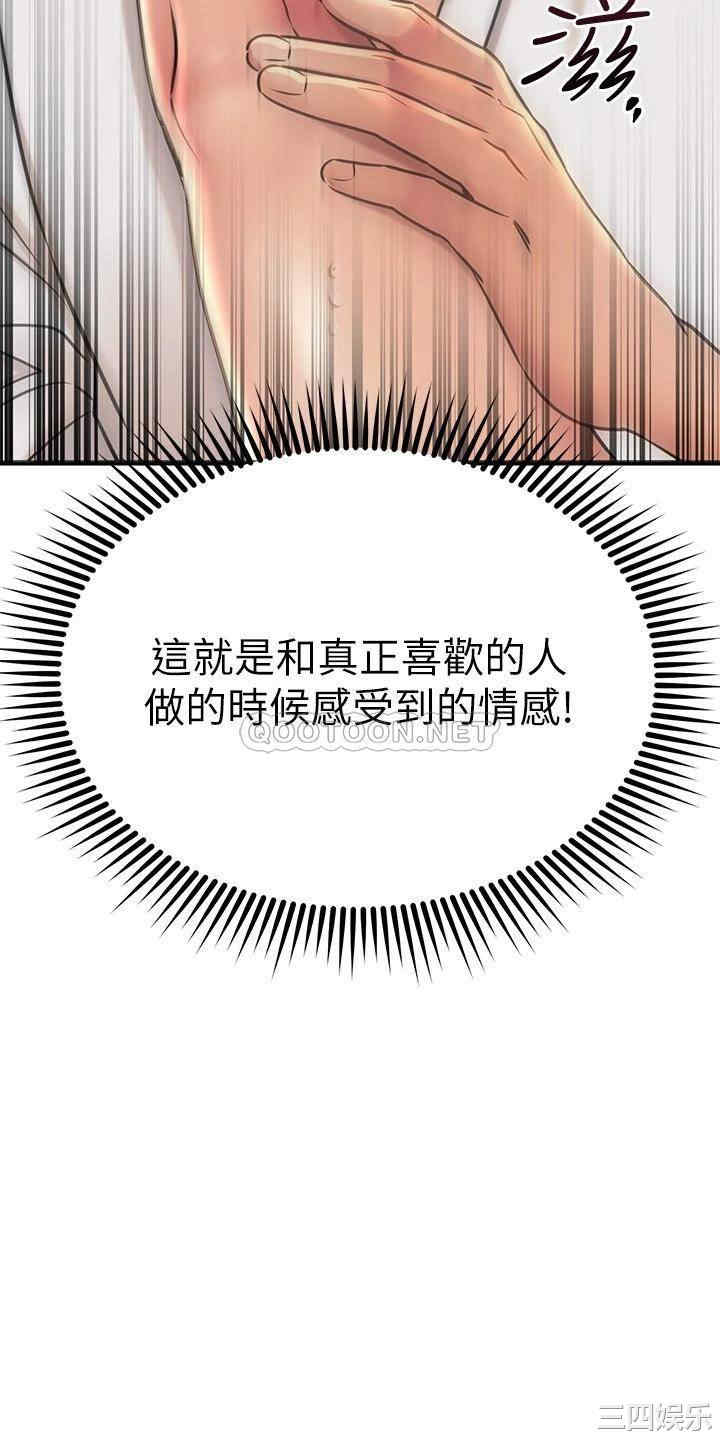 第35张