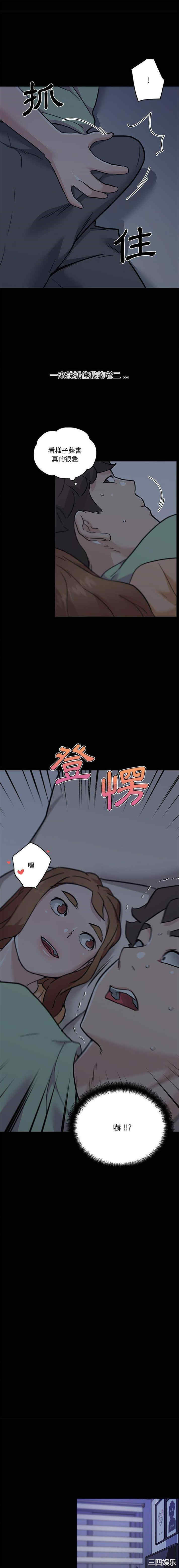 第2张