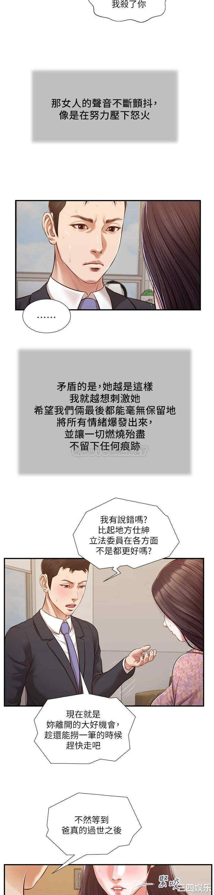 第19张