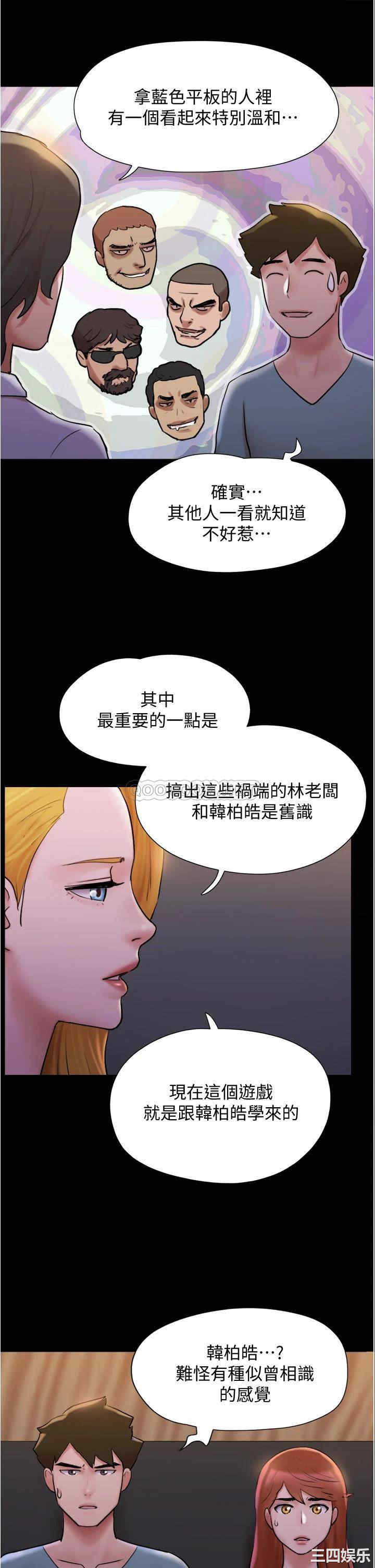 第20张