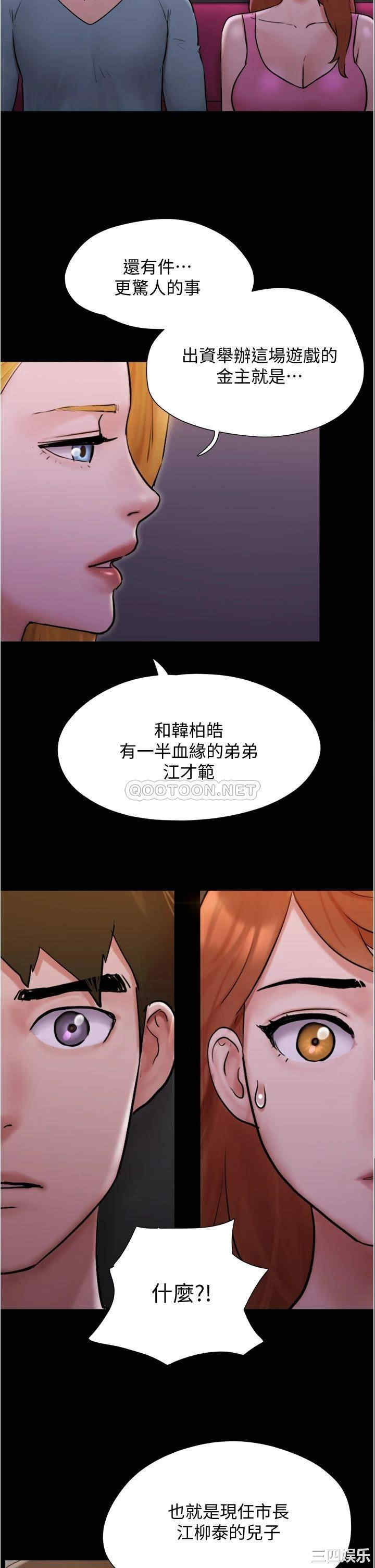 第21张