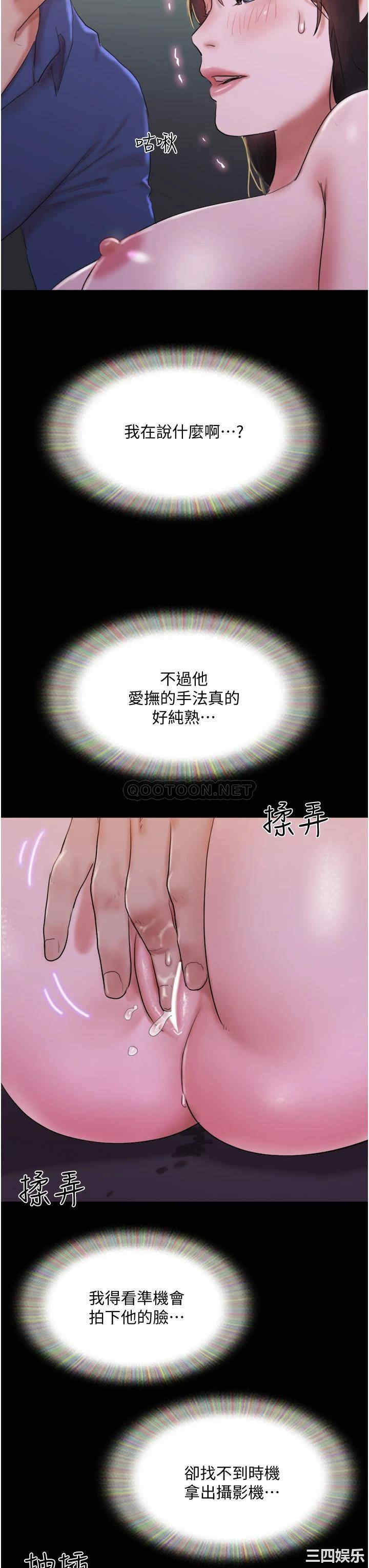 第34张
