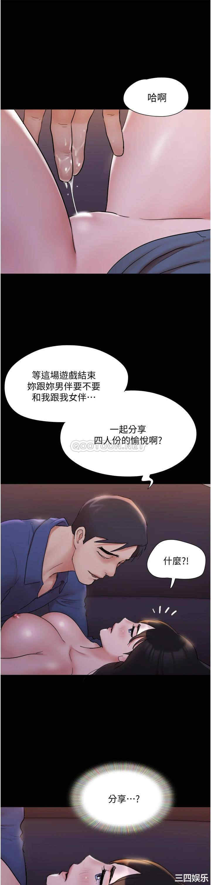 第36张