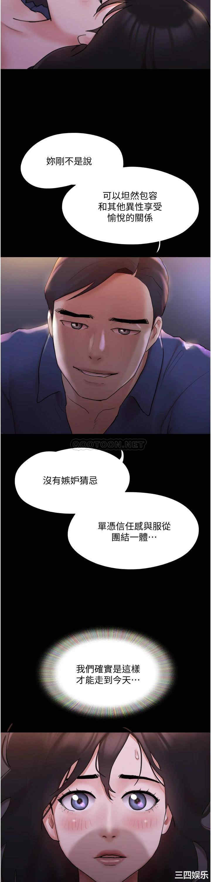 第37张