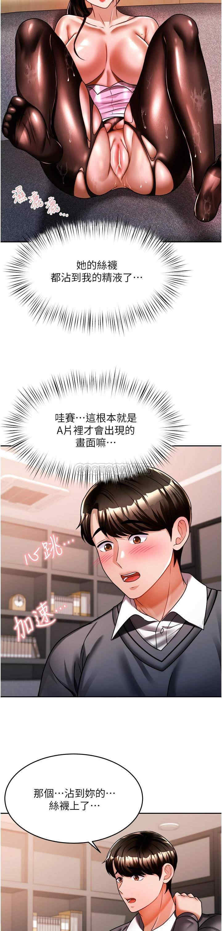 第28张