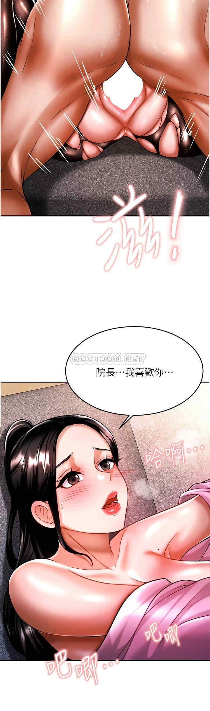 第33张