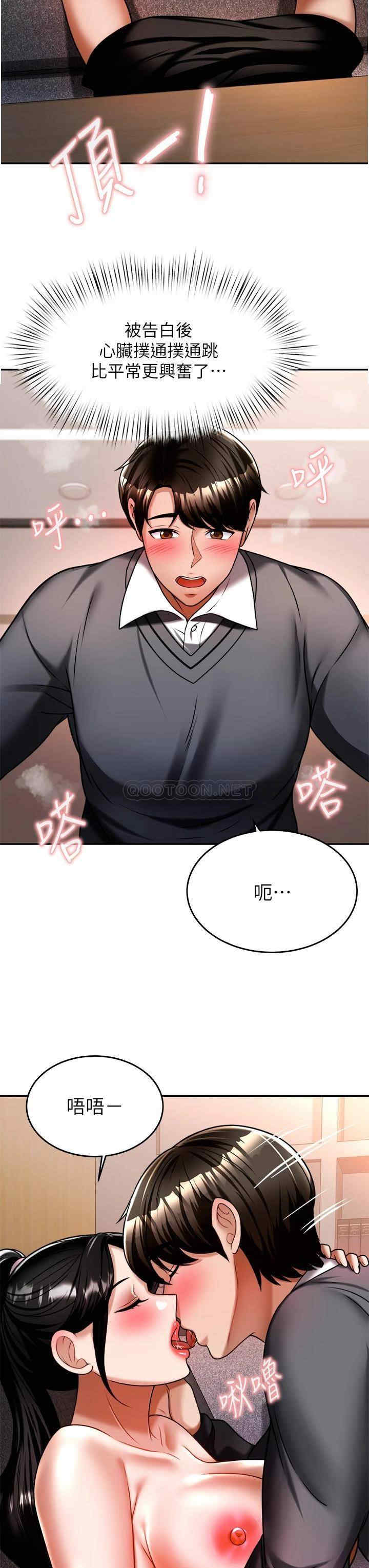 第36张