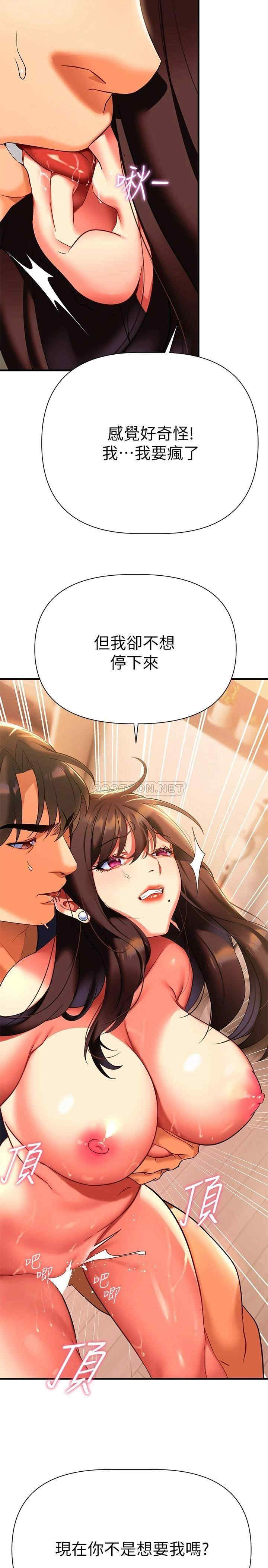 第38张