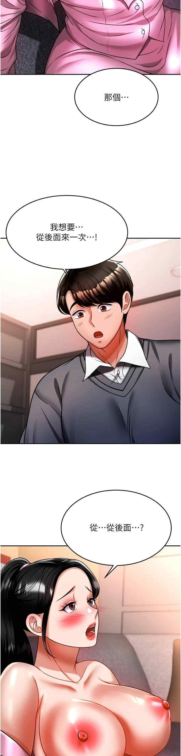 第43张