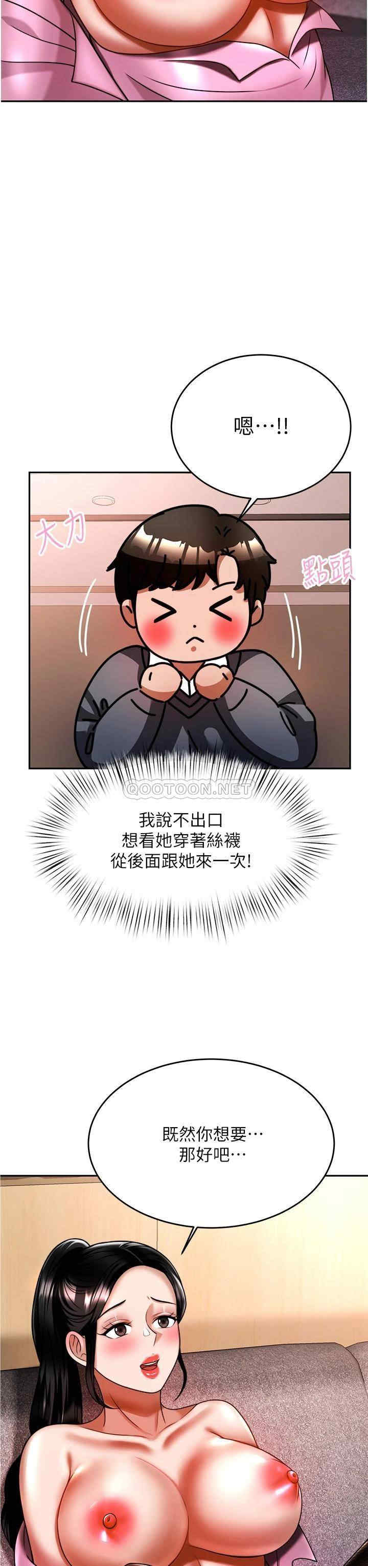 第44张