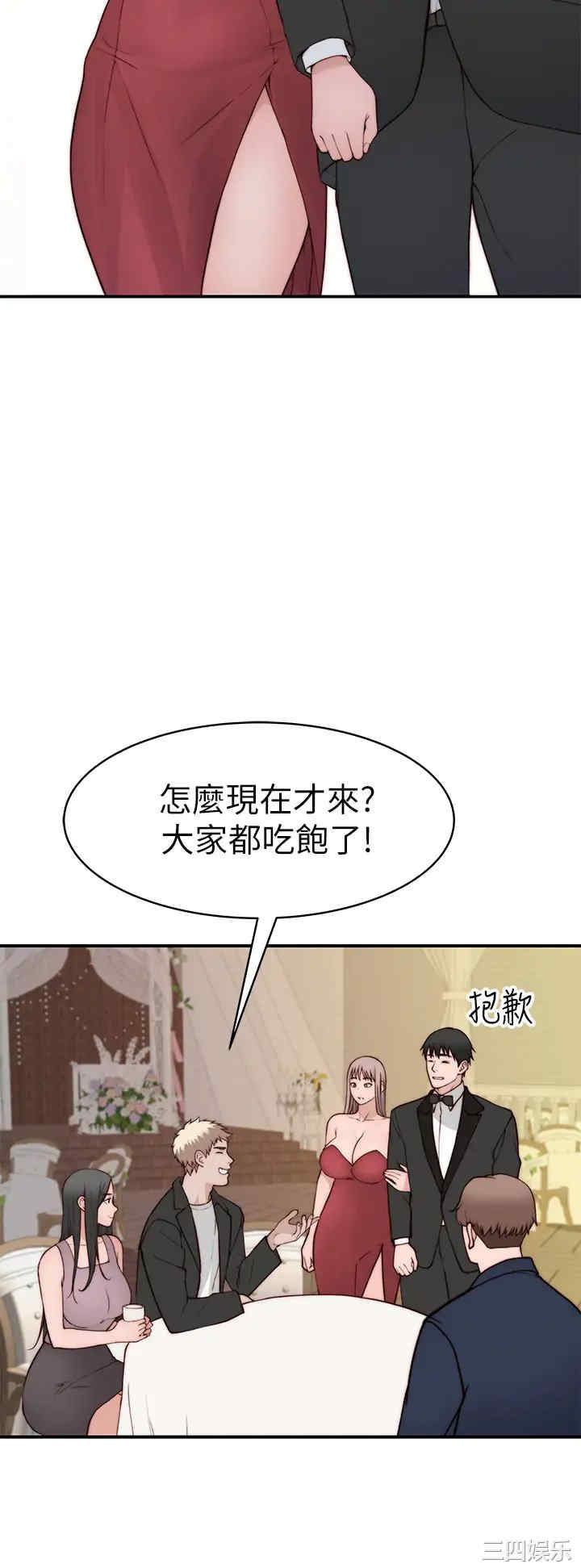 第26张