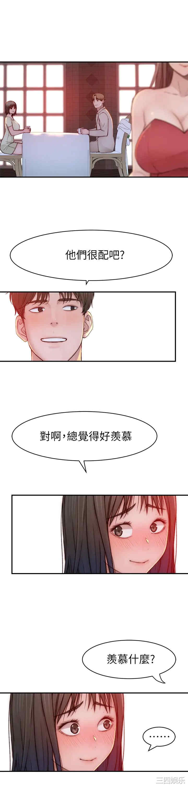 第27张