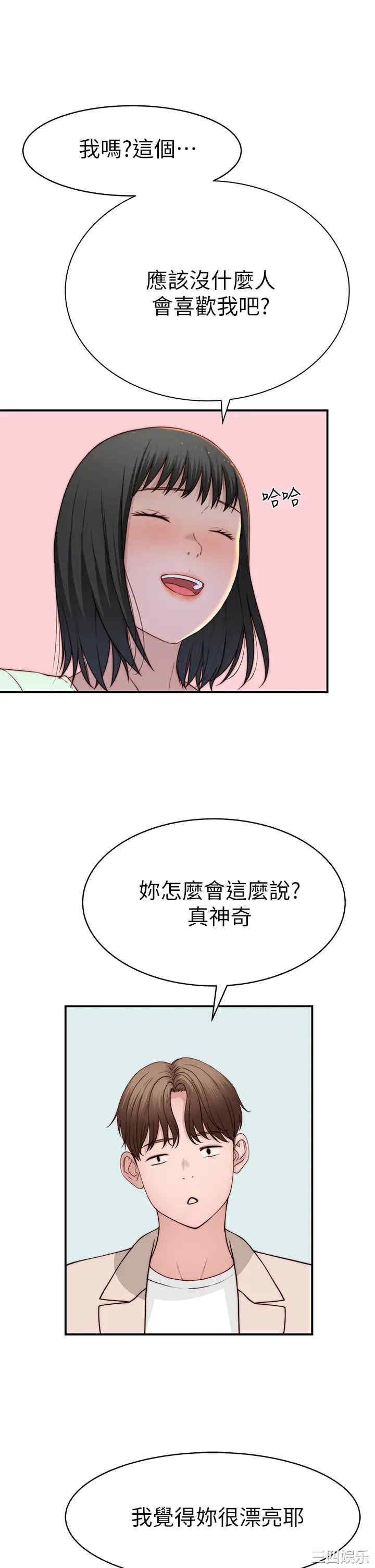 第31张