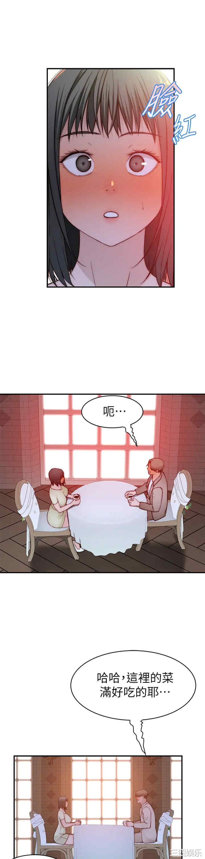 第33张