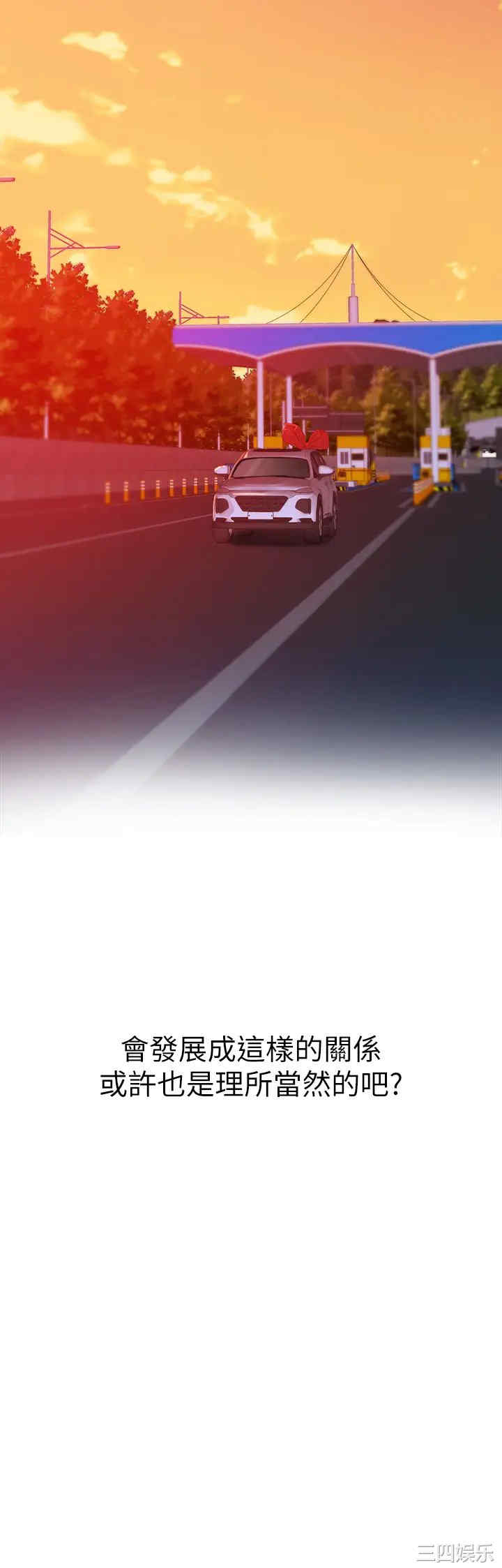 第38张