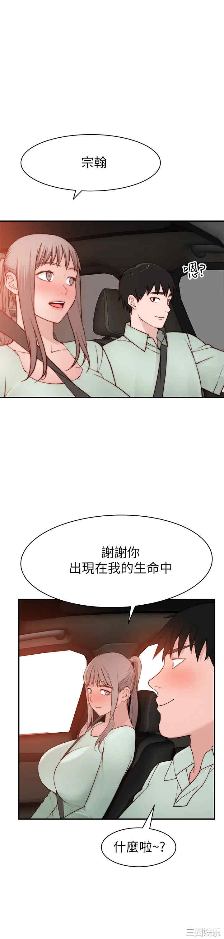第39张
