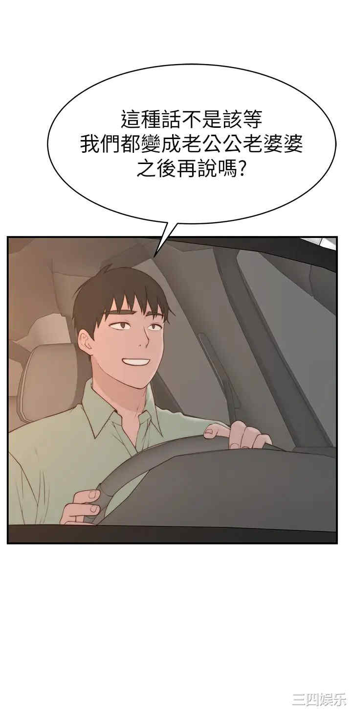 第40张