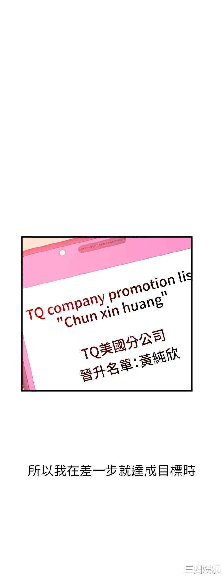 第46张