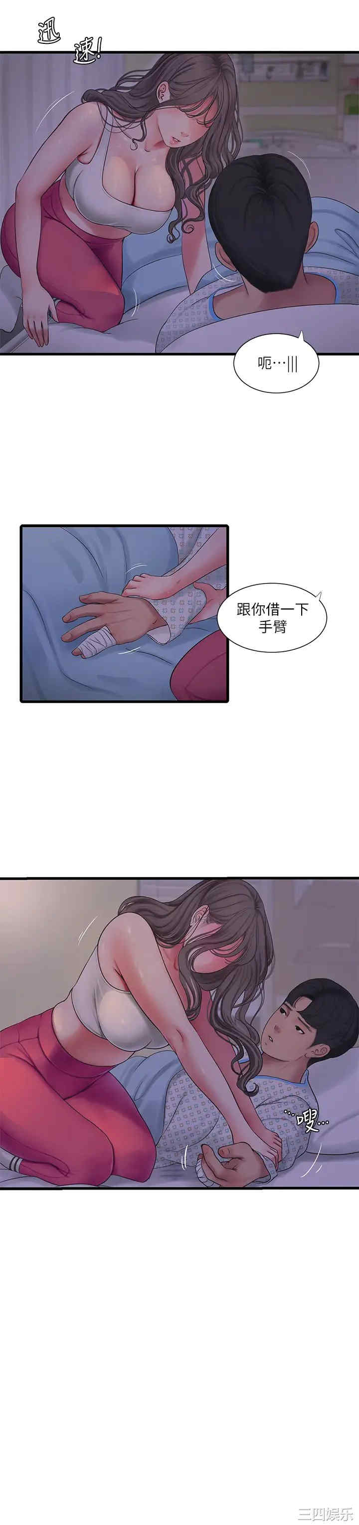 第19张