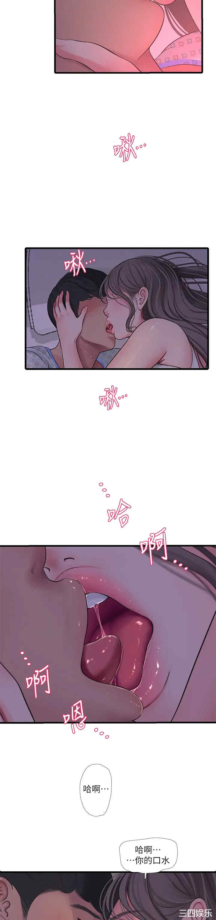 第23张