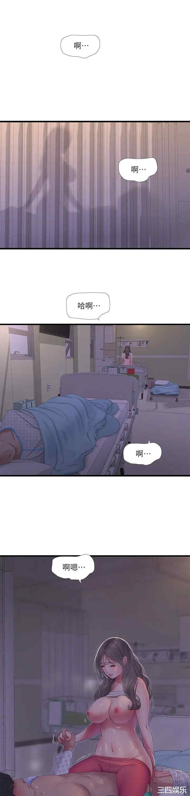 第25张