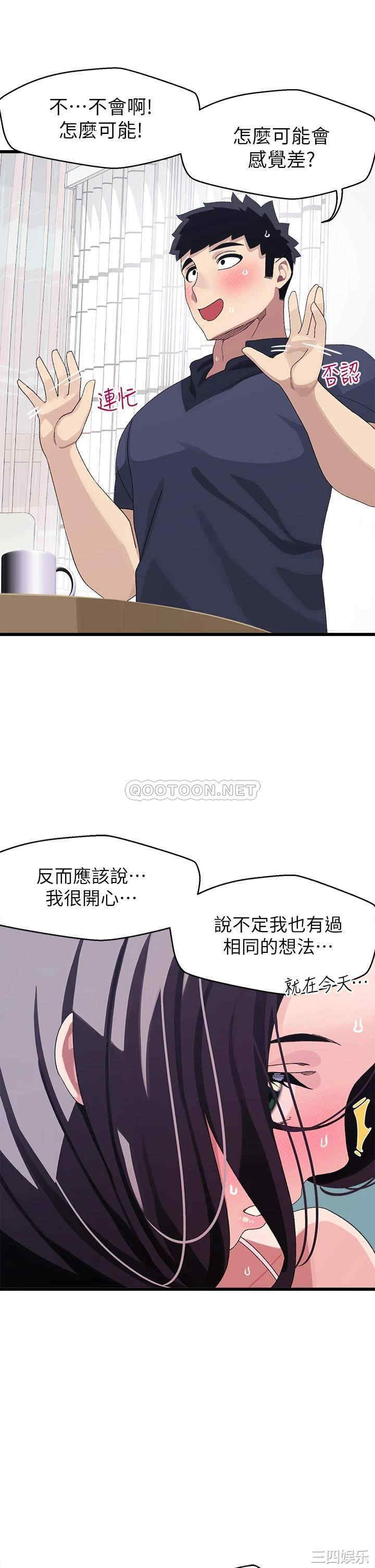 第21张