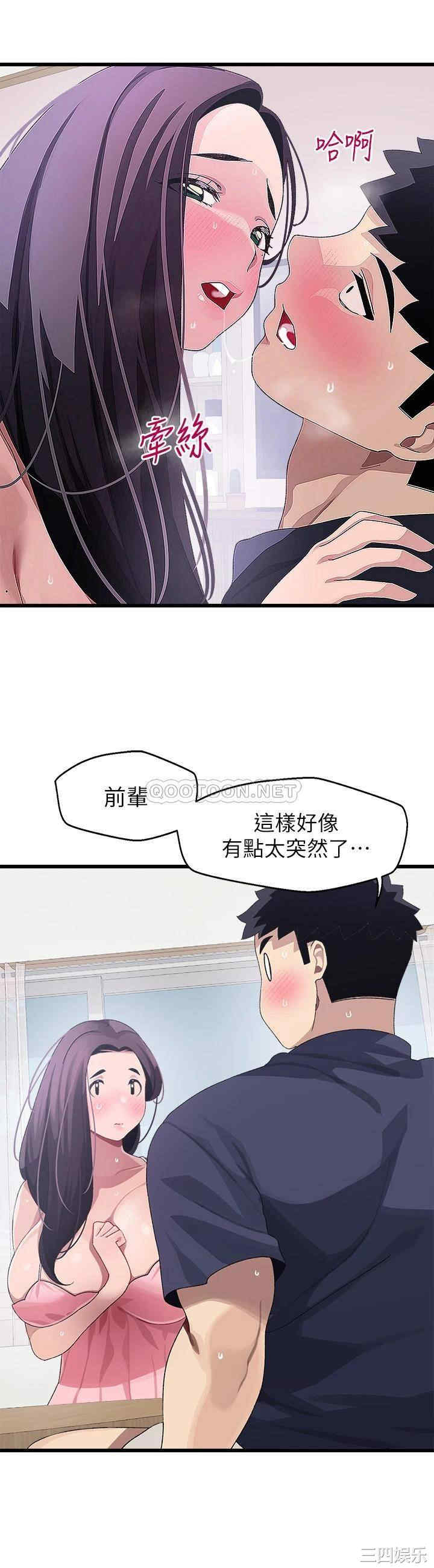 第26张