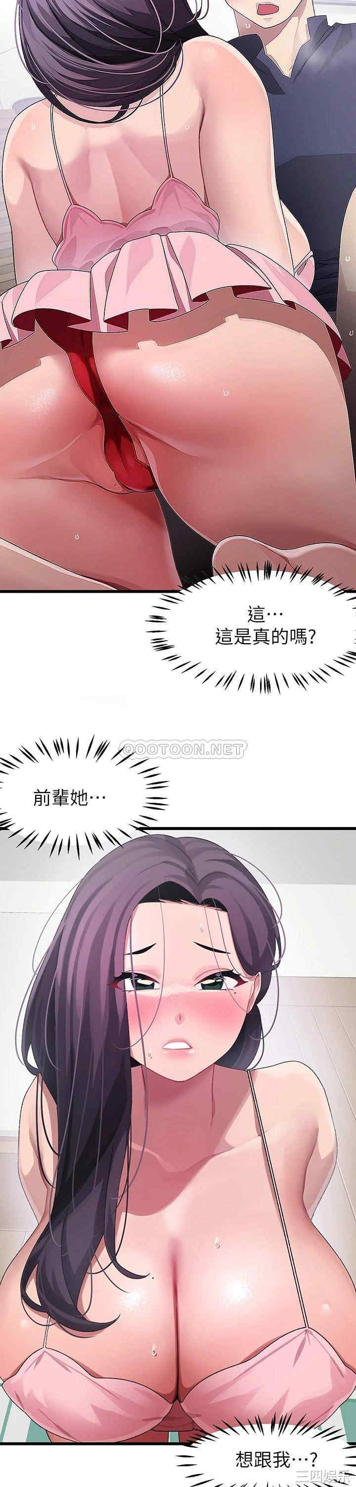 第28张