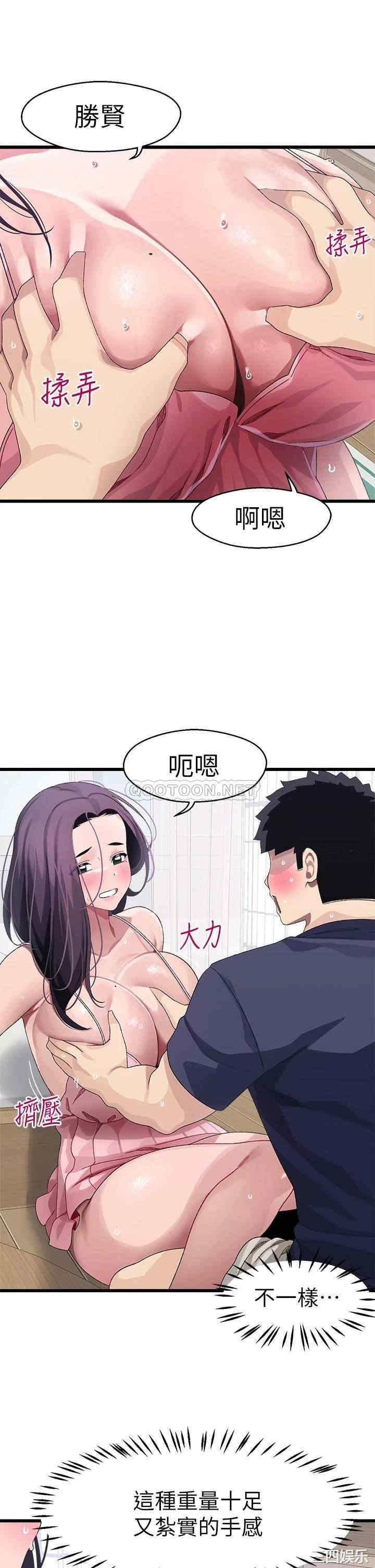 第36张