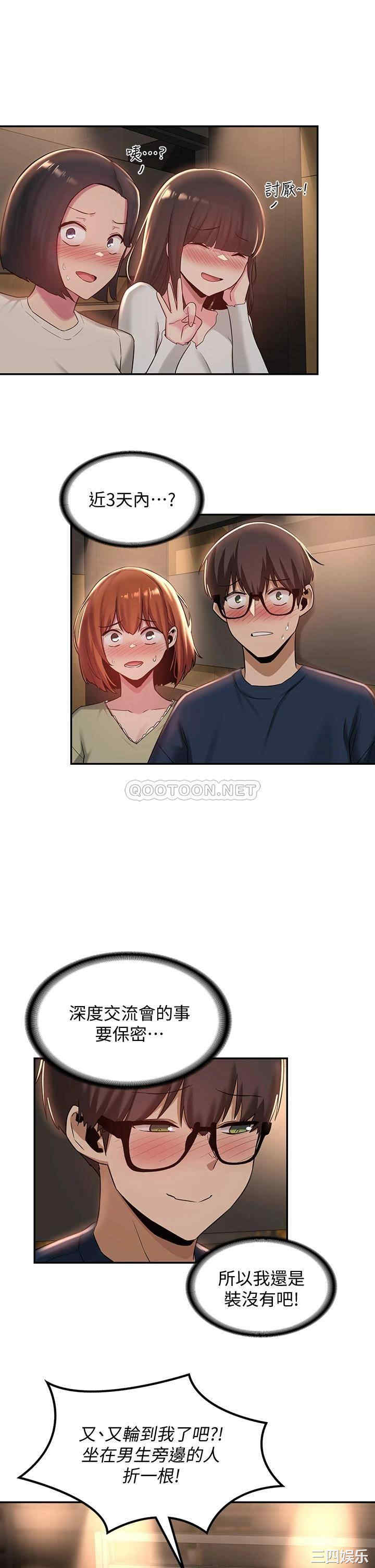 第20张