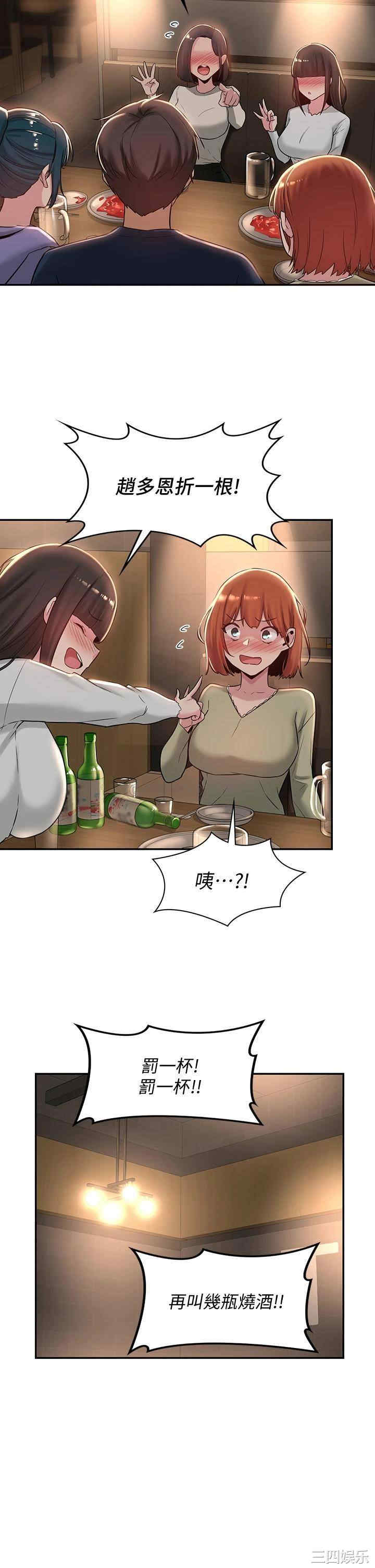 第21张