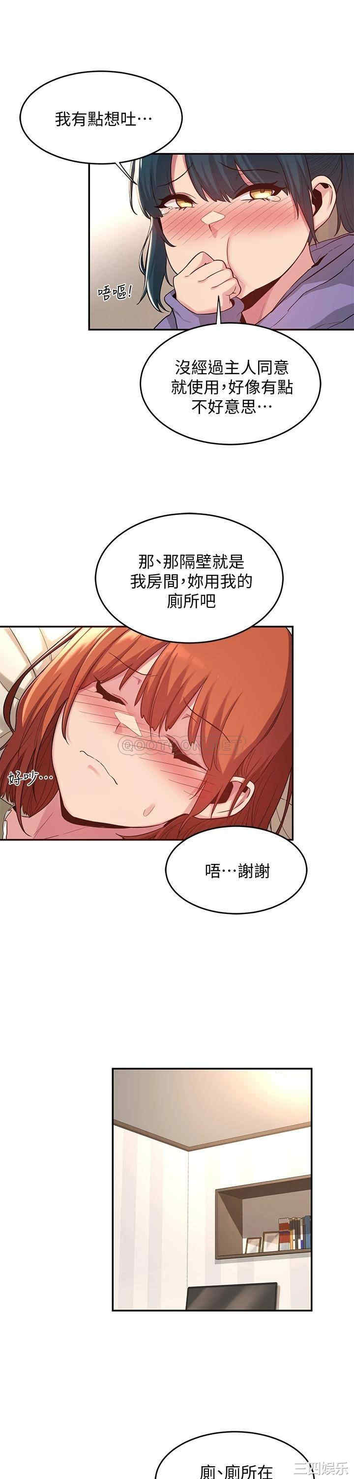 第24张